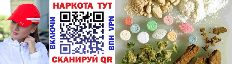 Где продают наркотики Чулым APVP  Марихуана  COCAIN 