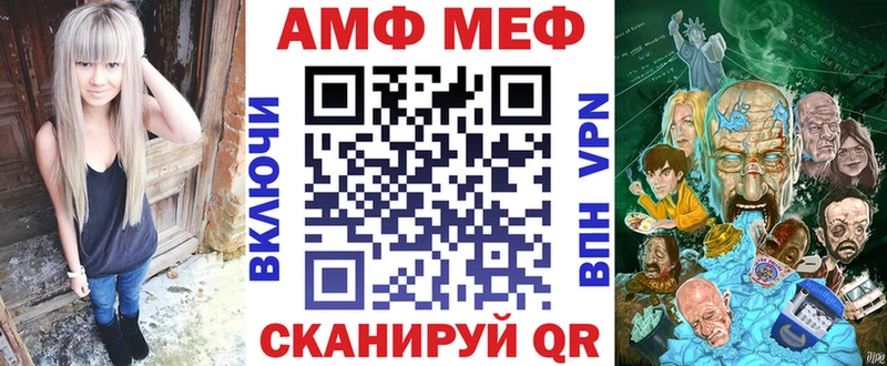 гидра вход  Чулым  АМФ Розовый 