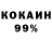 Метадон белоснежный Soraksanych