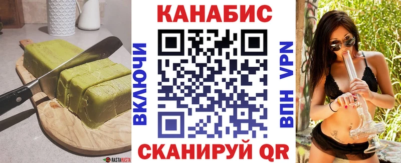 Cannafood марихуана  Чулым 