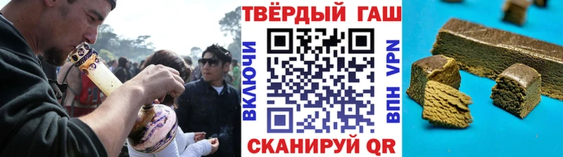 ГАШ Ice-O-Lator  MEGA онион  Чулым 
