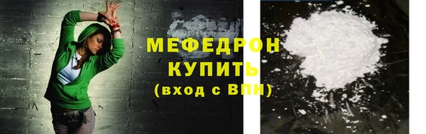 mdpv Пересвет