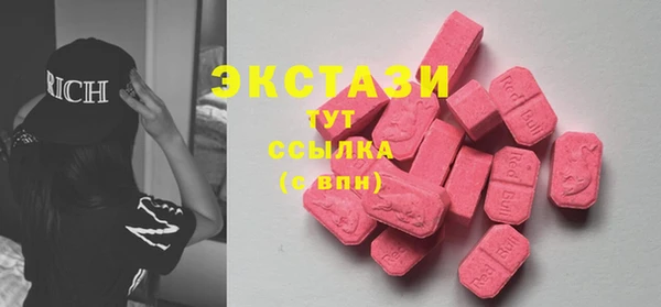 альфа пвп VHQ Пестово