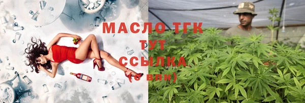 гашишное масло Переславль-Залесский