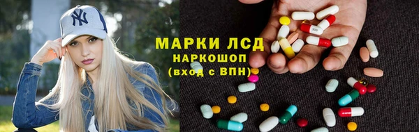 альфа пвп VHQ Пестово