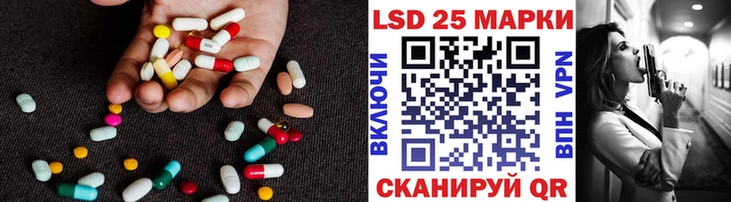 ссылка на мегу цена наркотик Чулым LSD-25 экстази кислота