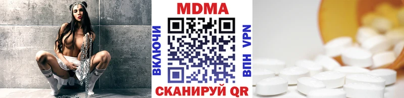 omg онион купить наркоту Чулым MDMA молли