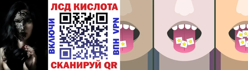 Марки 25I-NBOMe 1,8мг  hydra вход  Чулым 